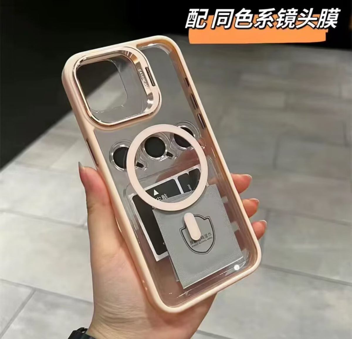 Invisible Stand Magnetic Phone Case With Lens Cover