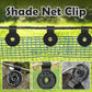 ⏳Time-Limited Special⏰Shade Cloth Clips📌