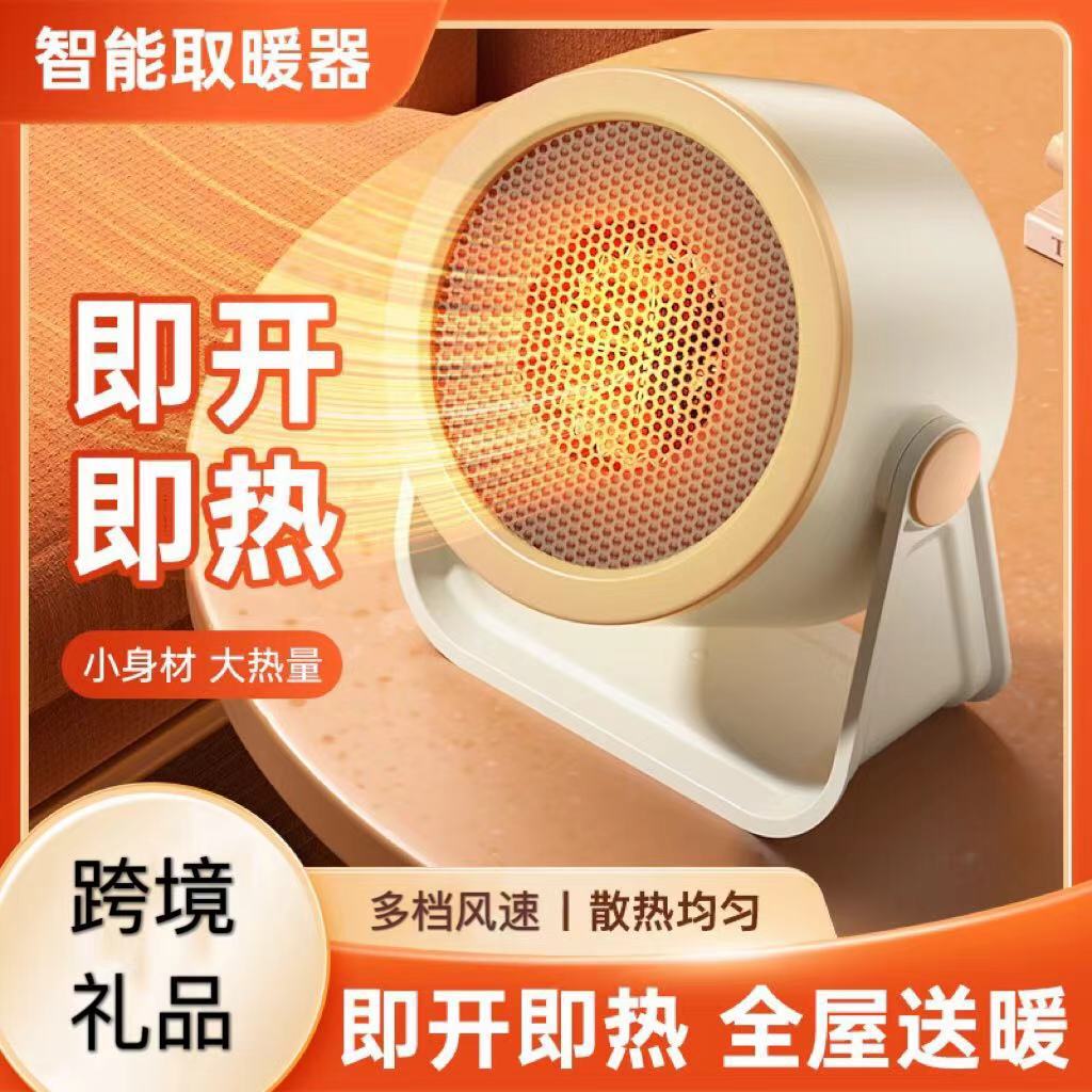 Portable Mini Radiator and Desktop Warm Air Fan for Home and Office